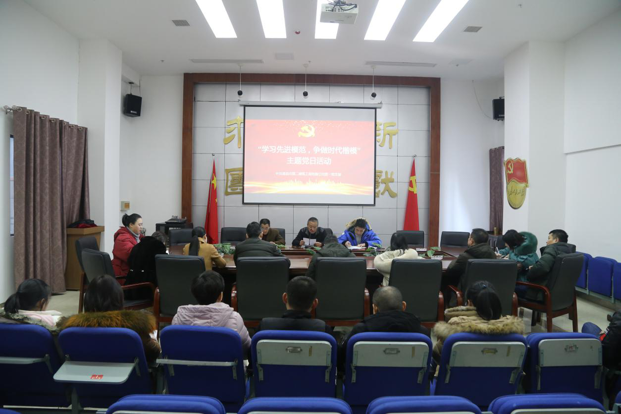 公司黨支部開(kāi)展“學(xué)習(xí)先進(jìn)模范 ，爭(zhēng)做時(shí)代楷?！敝黝}黨日活動(dòng)